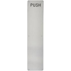 Altro Stainless Steel Finger Plate - Push - 625 x 125 x 1.5mm - Satin